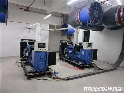 并機柴油發(fā)電機組 安裝